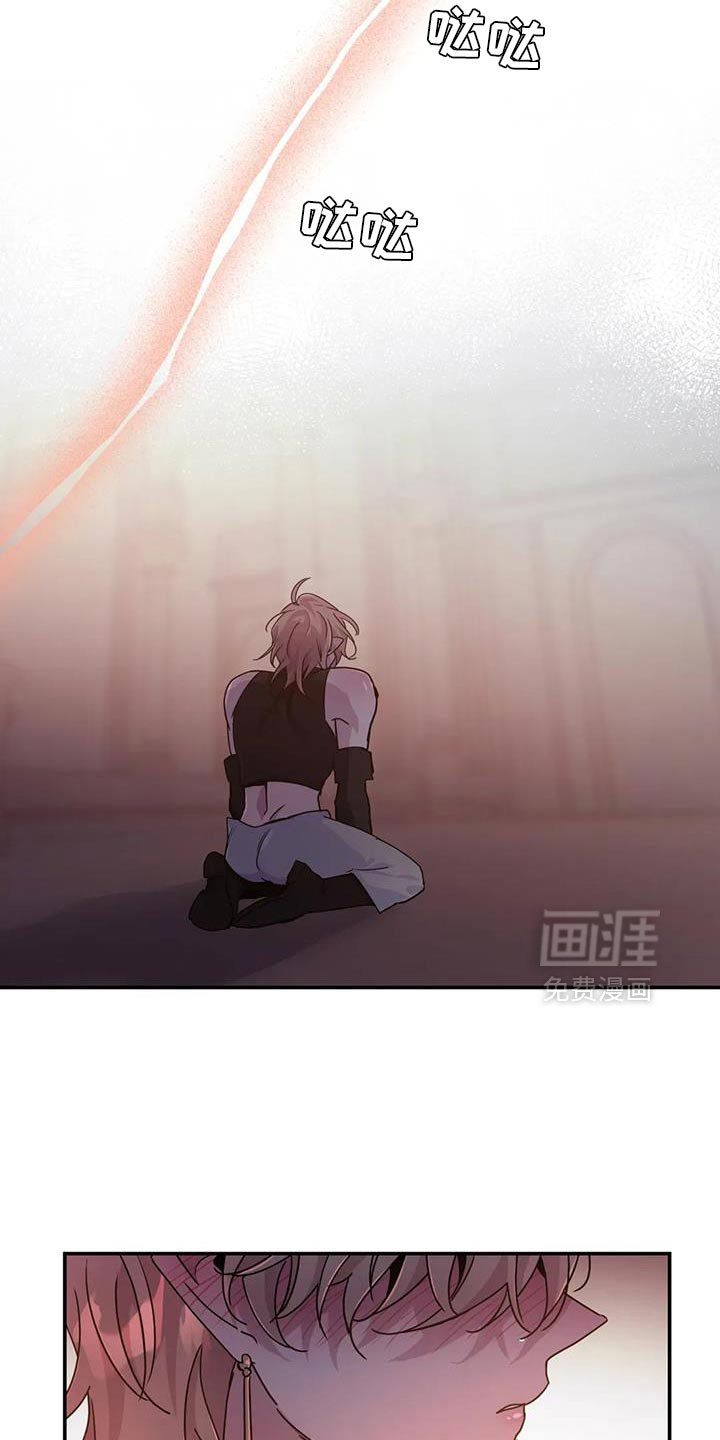 第87章：【第二季】真有趣