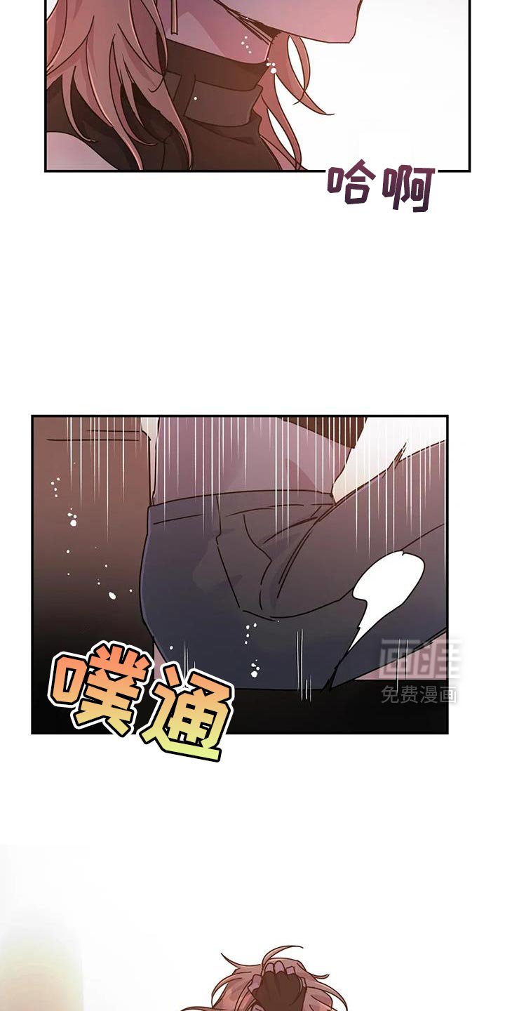 第87章：【第二季】真有趣