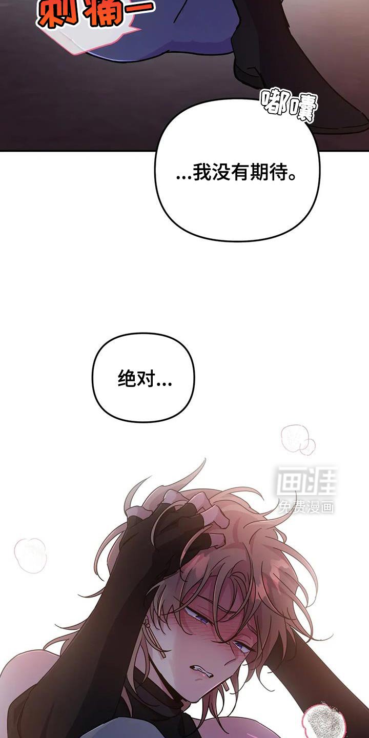 第87章：【第二季】真有趣