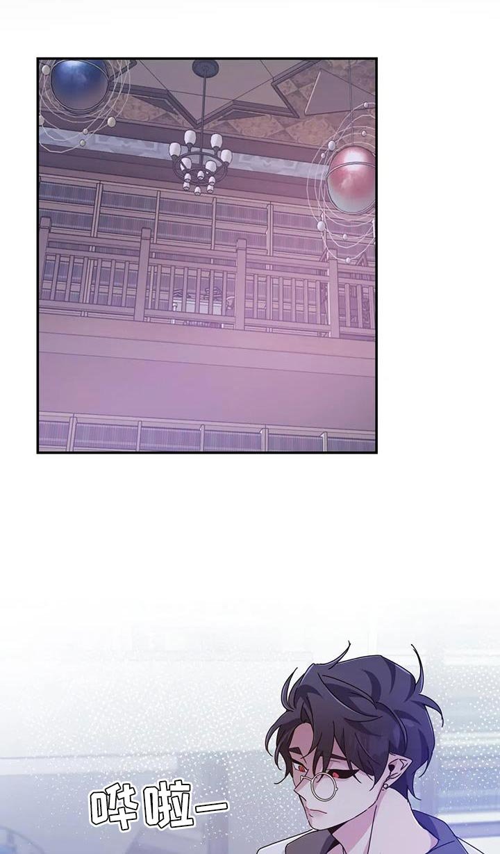 第87章：【第二季】真有趣