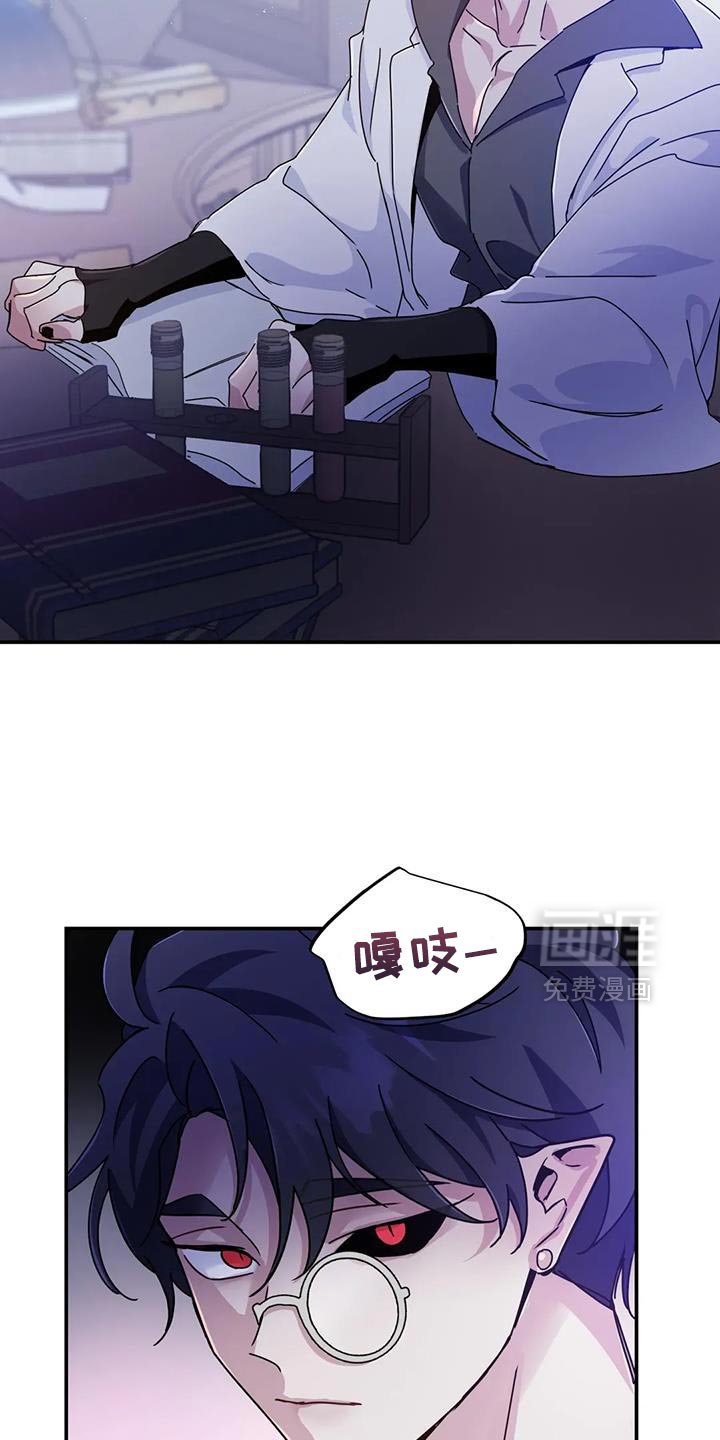 第87章：【第二季】真有趣