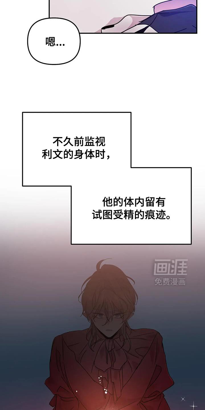 第87章：【第二季】真有趣