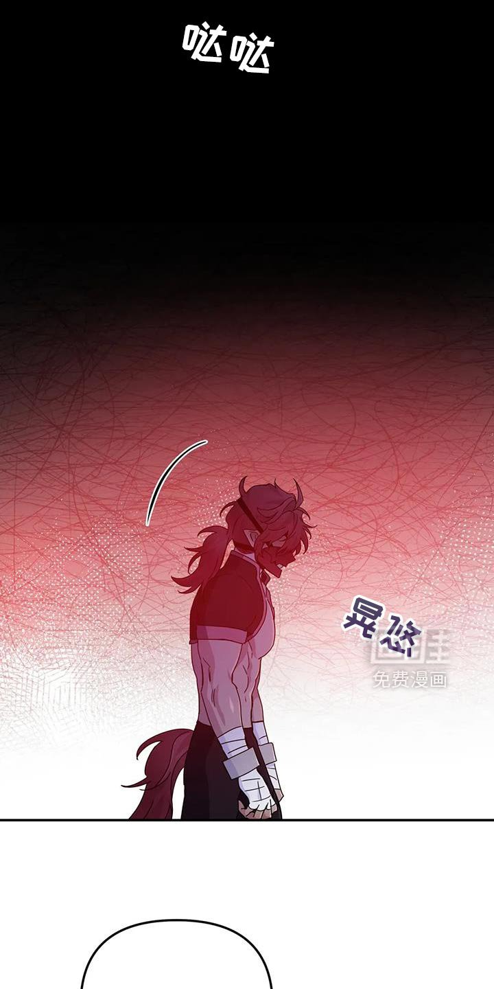 第88章：【第二季】和我玩一会儿吧