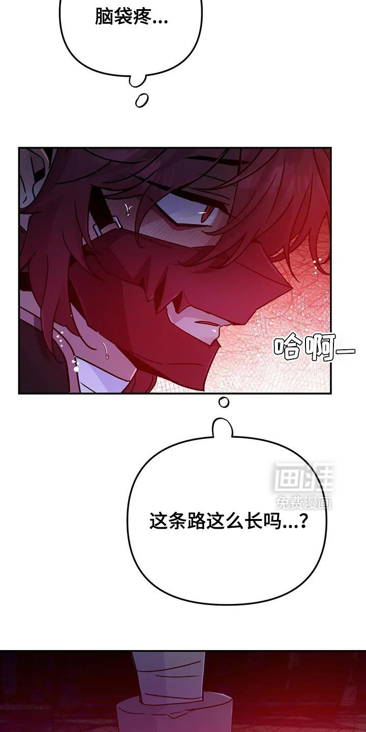 第88章：【第二季】和我玩一会儿吧