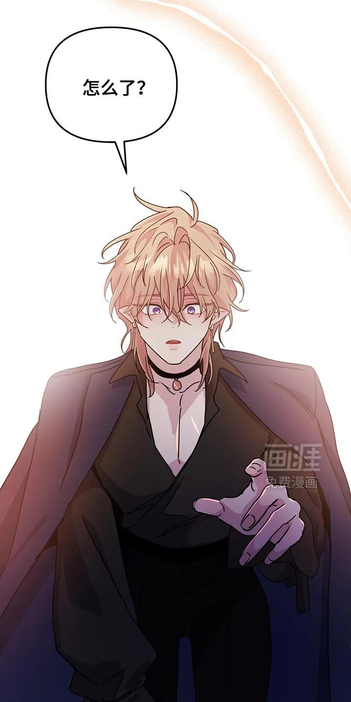 第88章：【第二季】和我玩一会儿吧