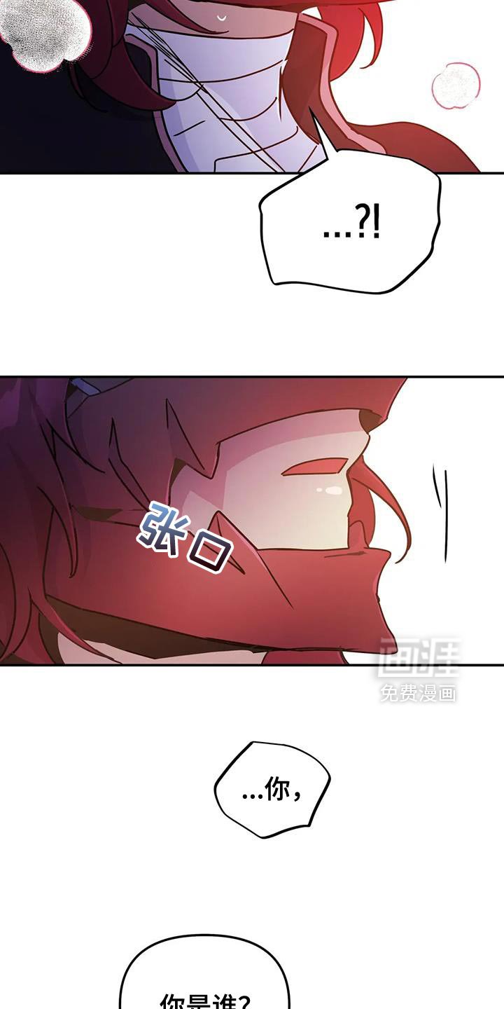第88章：【第二季】和我玩一会儿吧