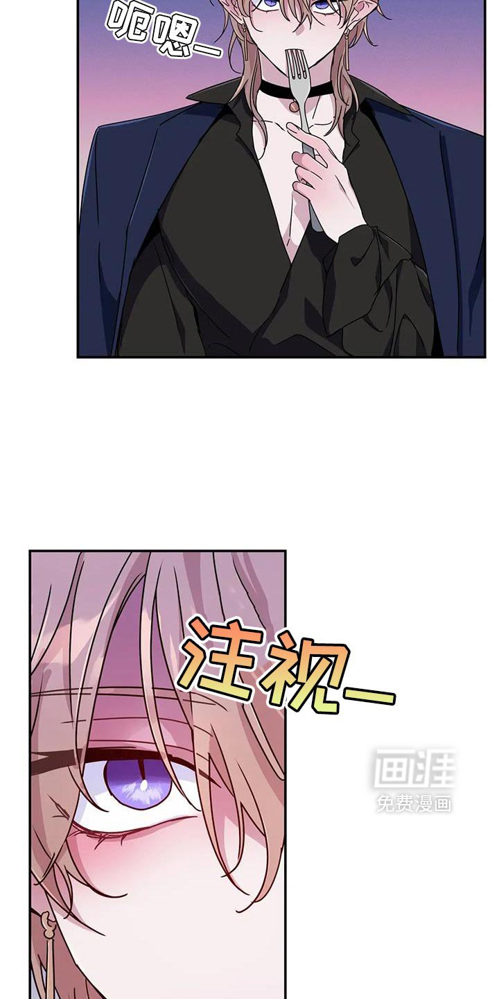 第89章：【第二季】一定很好吃