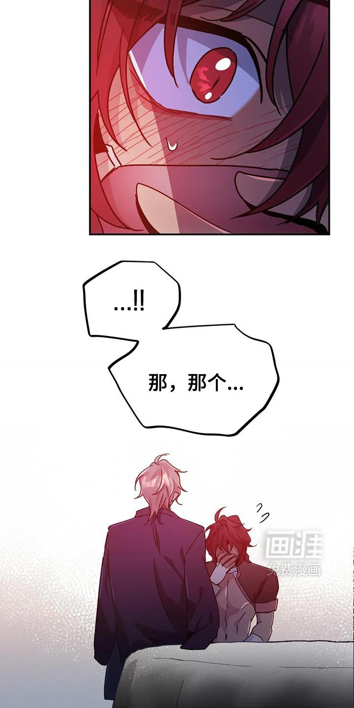 第89章：【第二季】一定很好吃