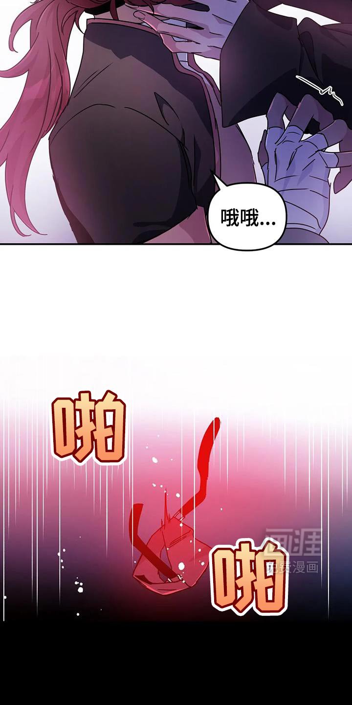 第89章：【第二季】一定很好吃