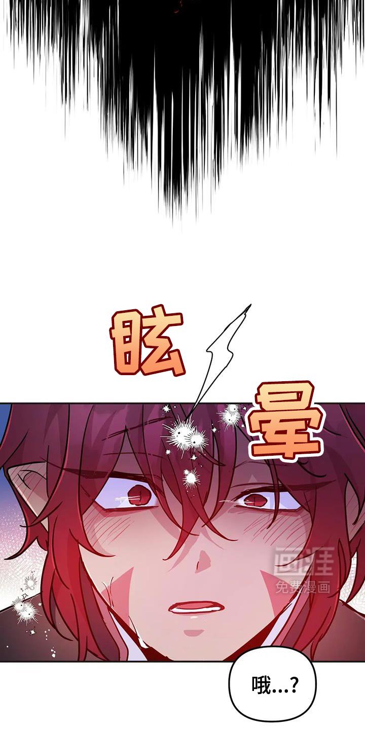 第89章：【第二季】一定很好吃