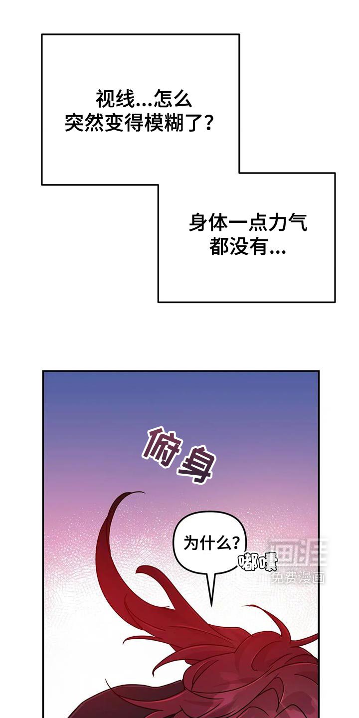 第89章：【第二季】一定很好吃