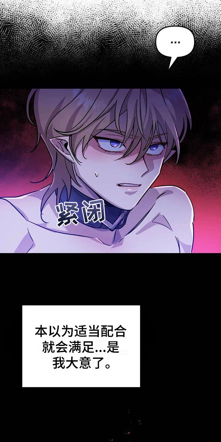 第9章：认清处境