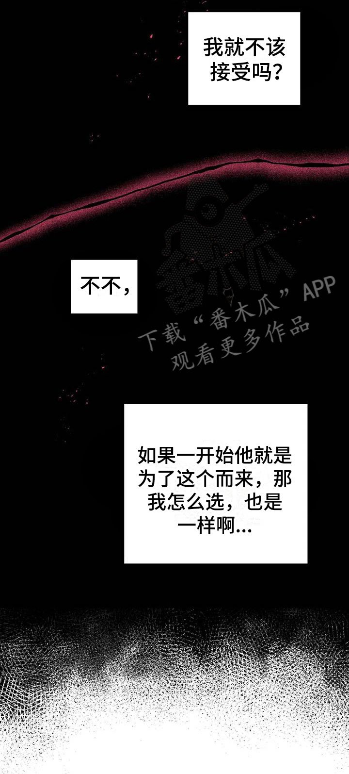 第9章：认清处境