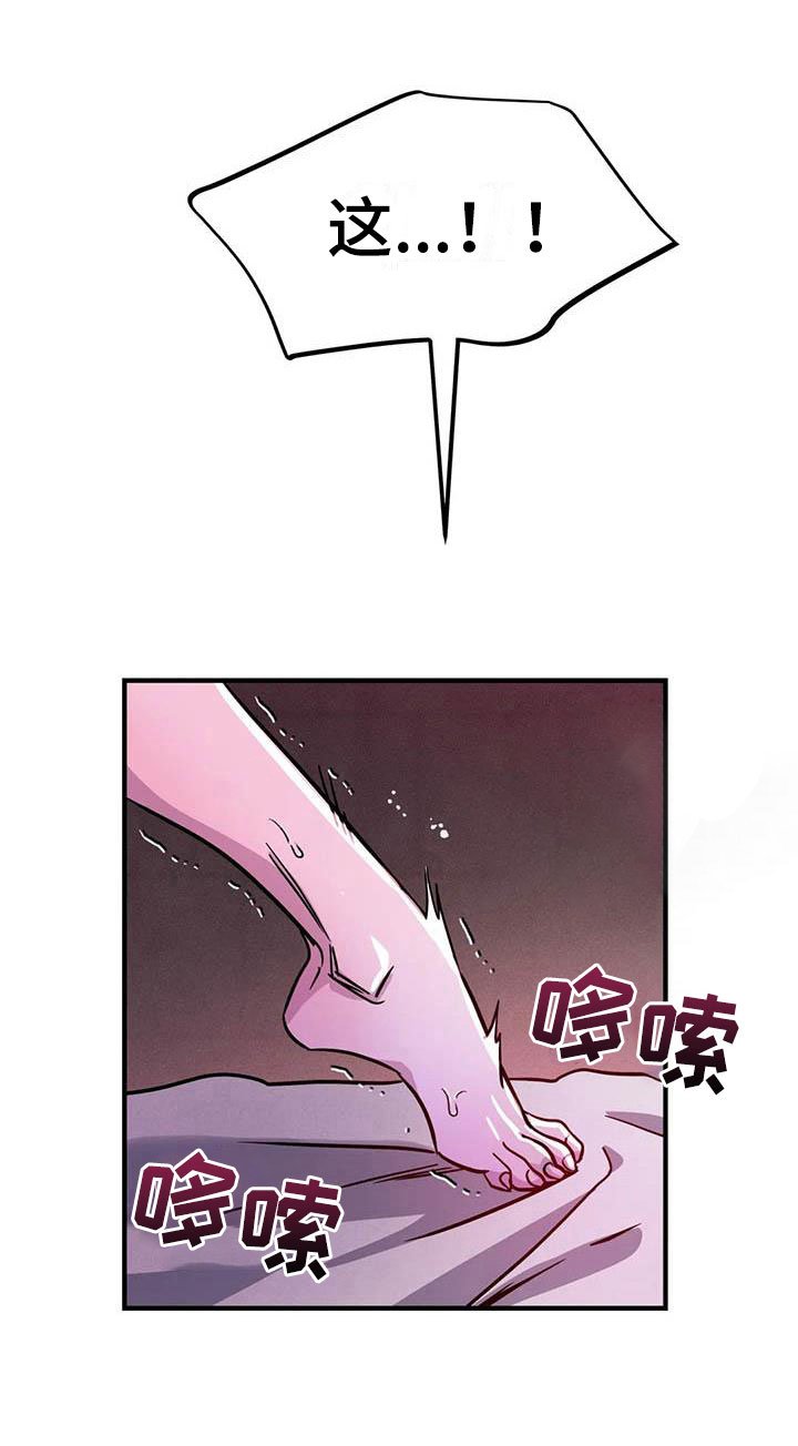 第9章：认清处境