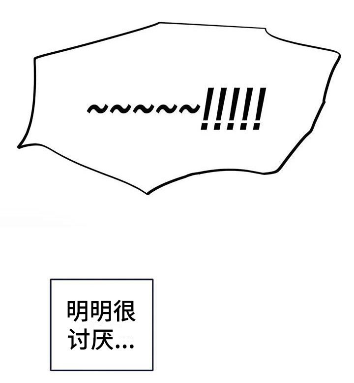 第9章：认清处境