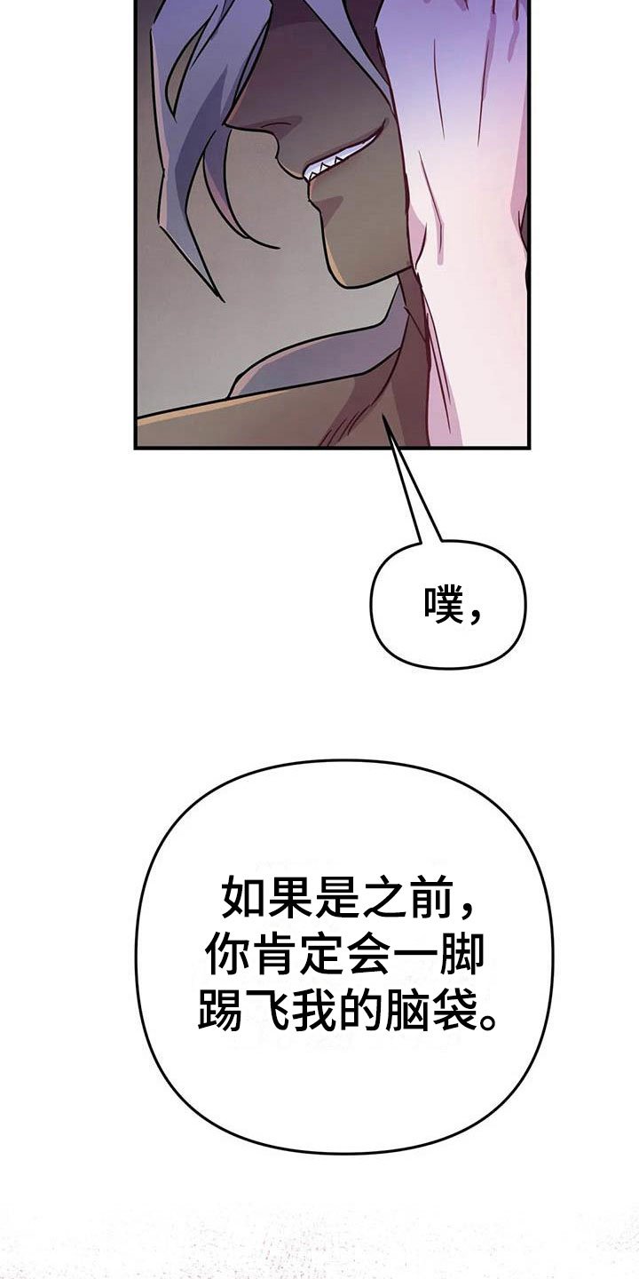 第9章：认清处境