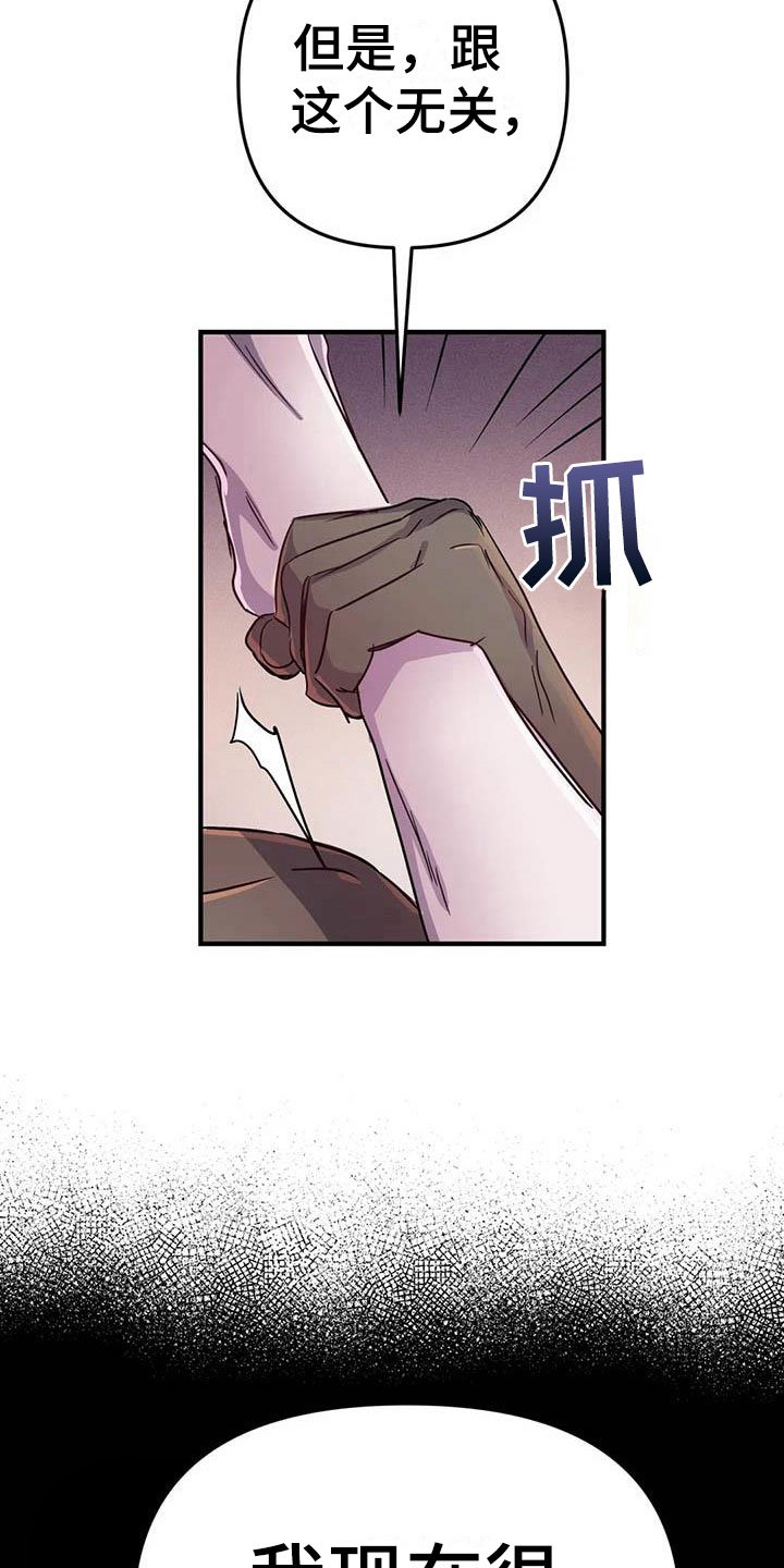 第9章：认清处境