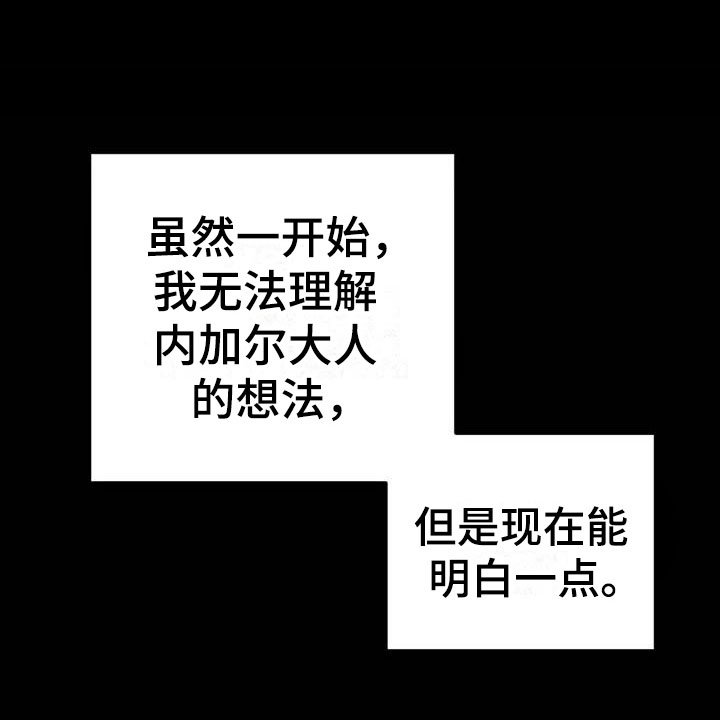 第9章：认清处境