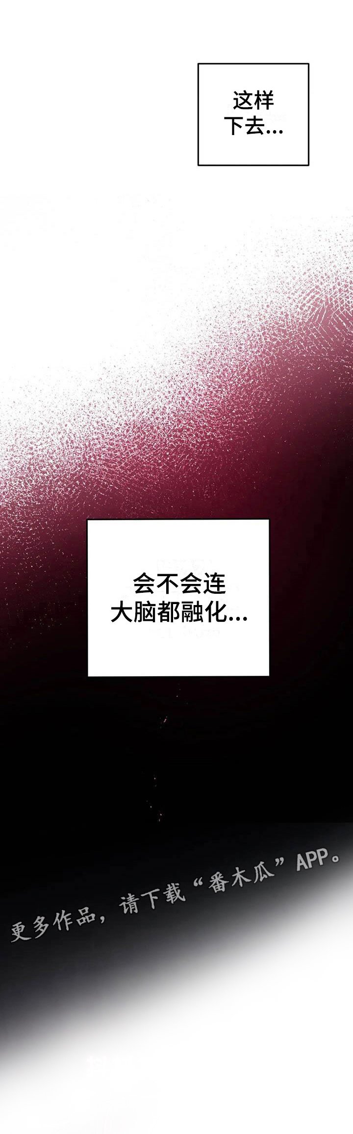 第9章：认清处境