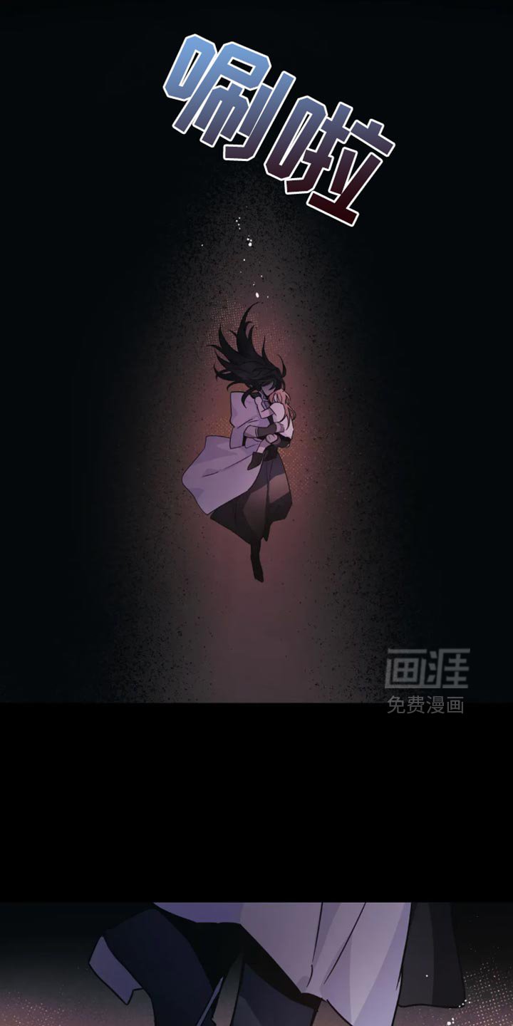 第90章：【第二季】并不是真的