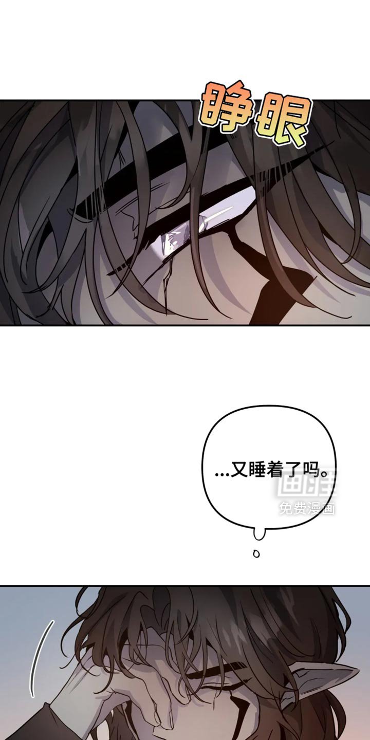 第91章：【番外】格外黏人