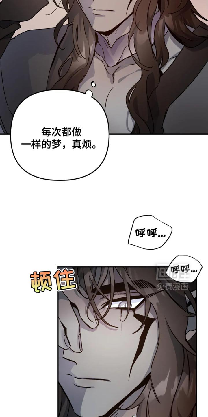 第91章：【番外】格外黏人