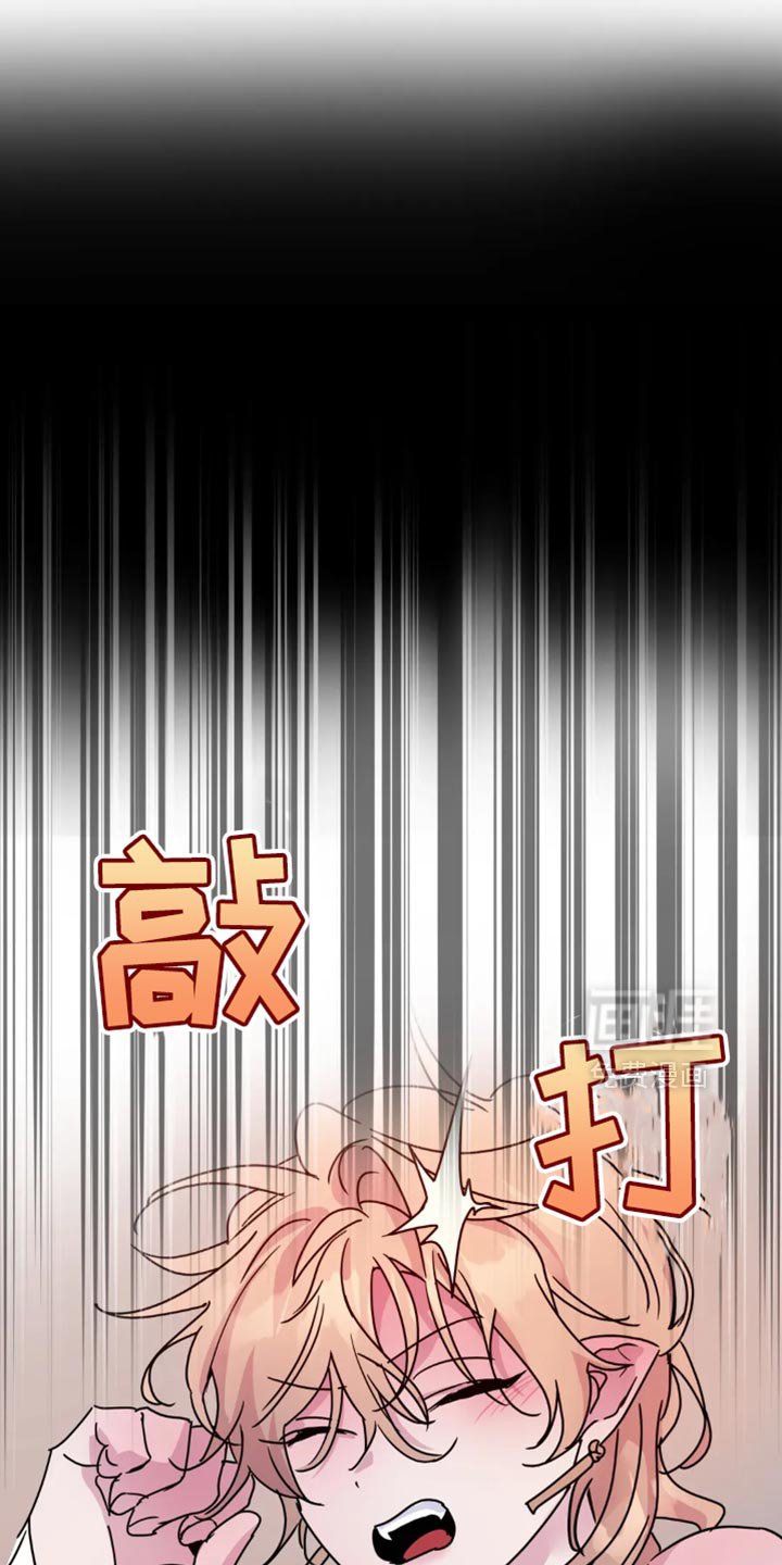 第91章：【番外】格外黏人