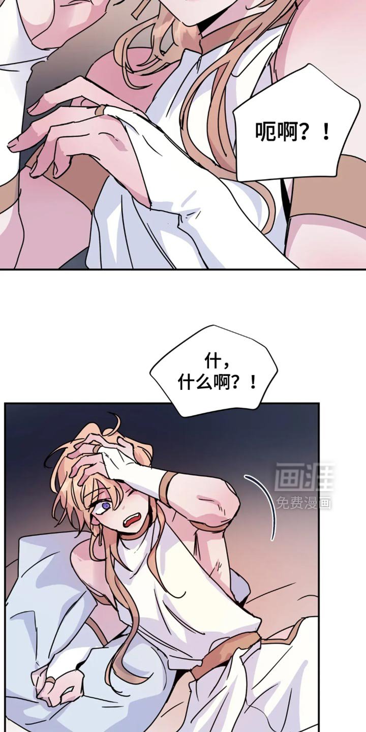第91章：【番外】格外黏人