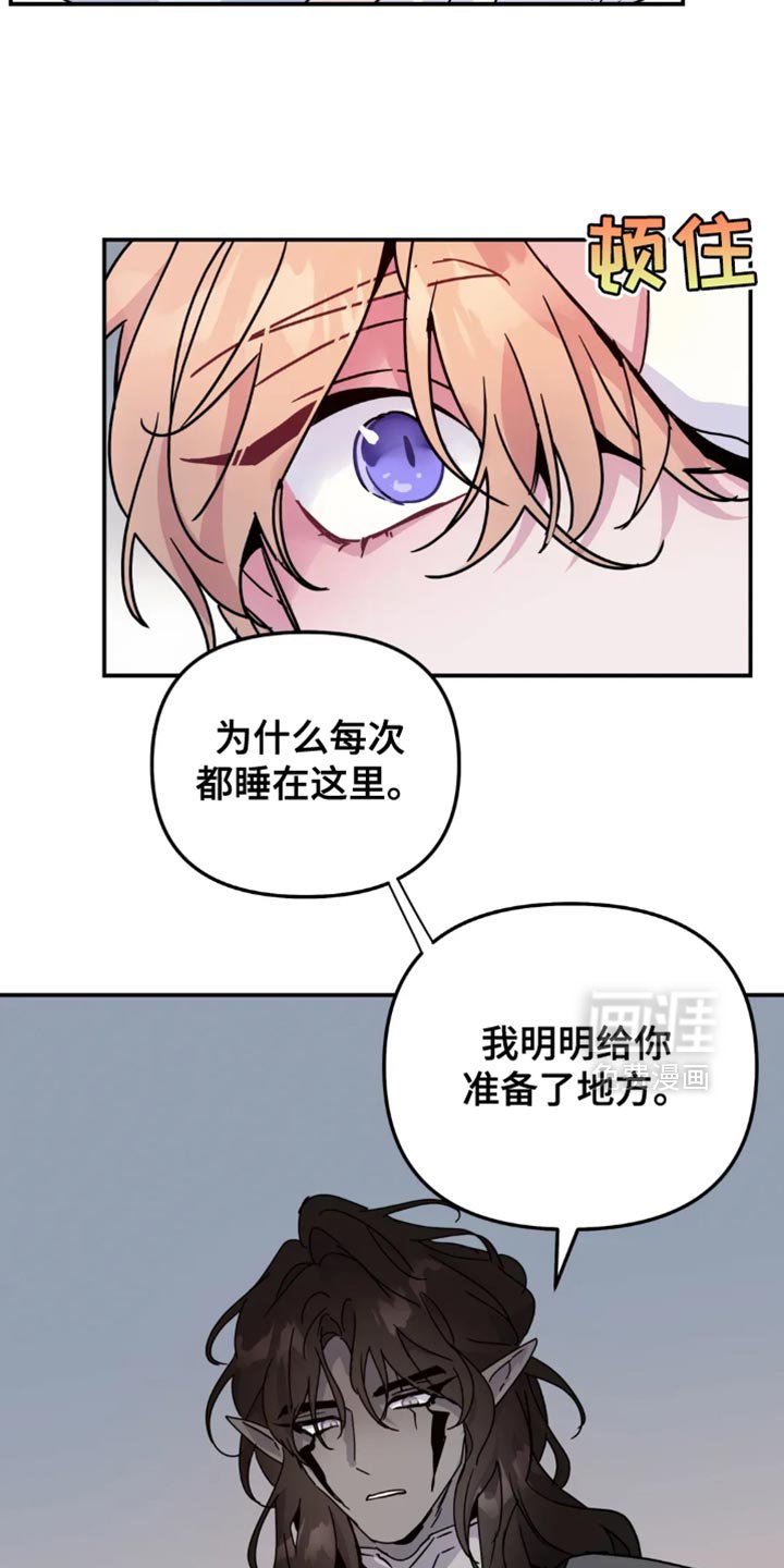 第91章：【番外】格外黏人