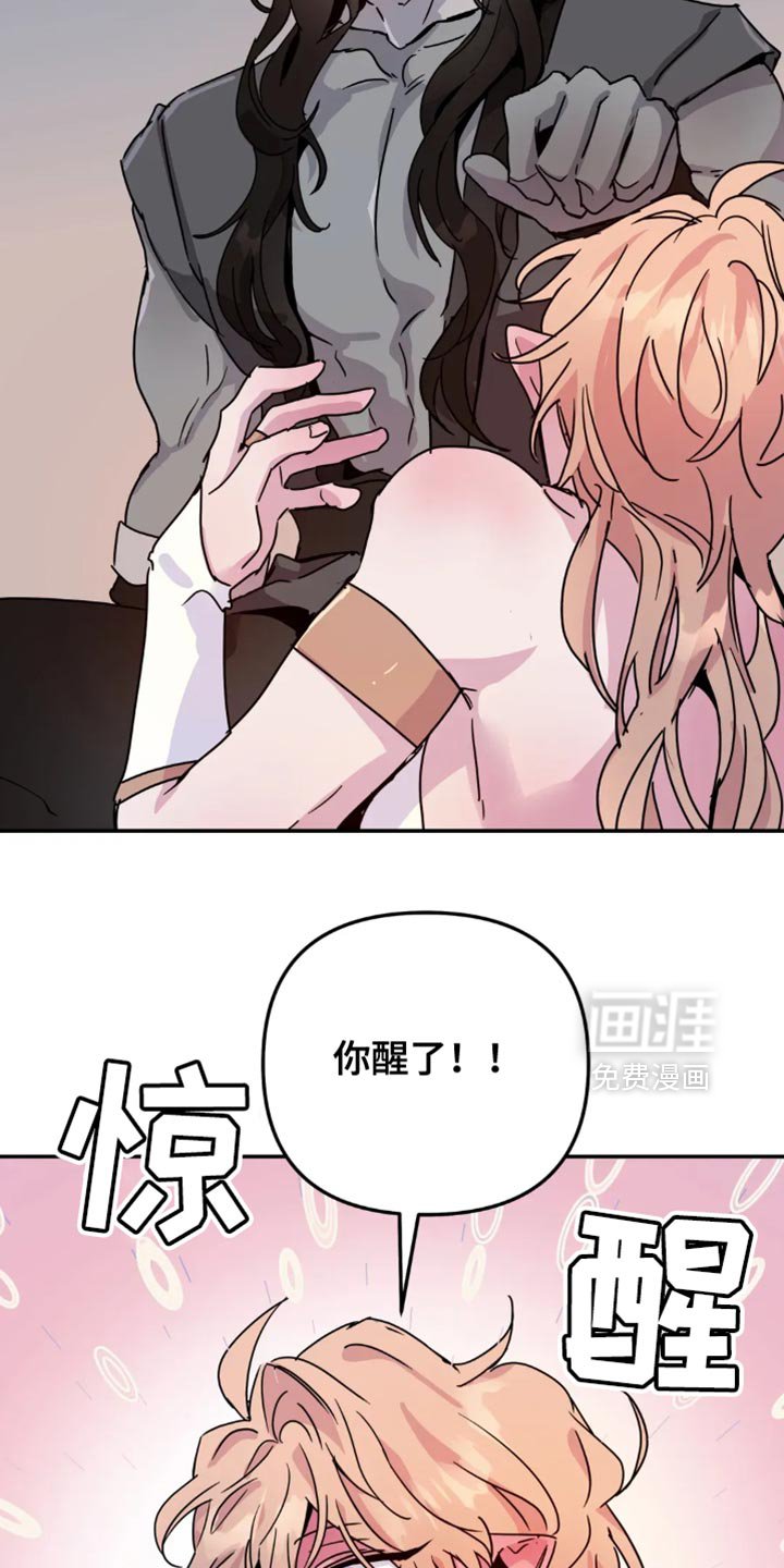 第91章：【番外】格外黏人