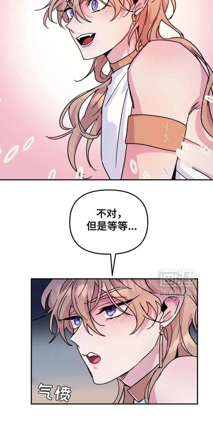 第91章：【番外】格外黏人