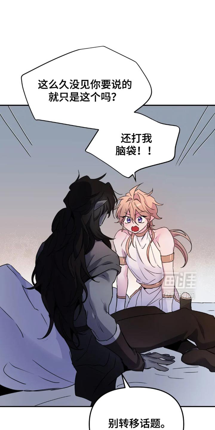 第91章：【番外】格外黏人