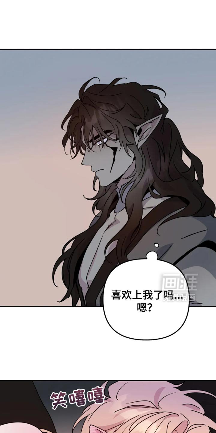 第92章：【番外】绝对的邪恶