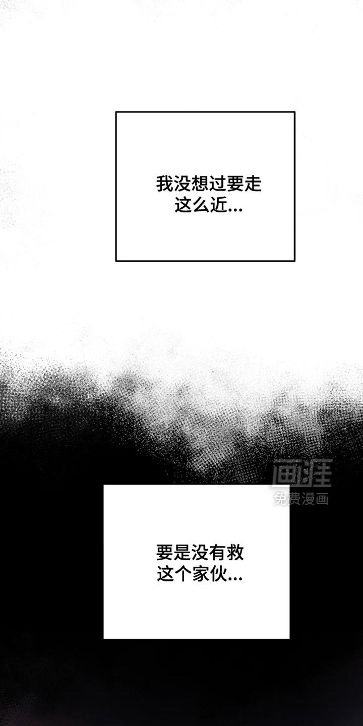 第92章：【番外】绝对的邪恶