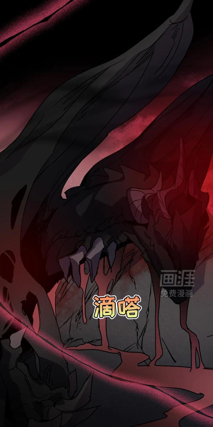 第92章：【番外】绝对的邪恶