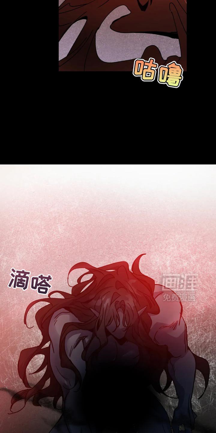 第92章：【番外】绝对的邪恶