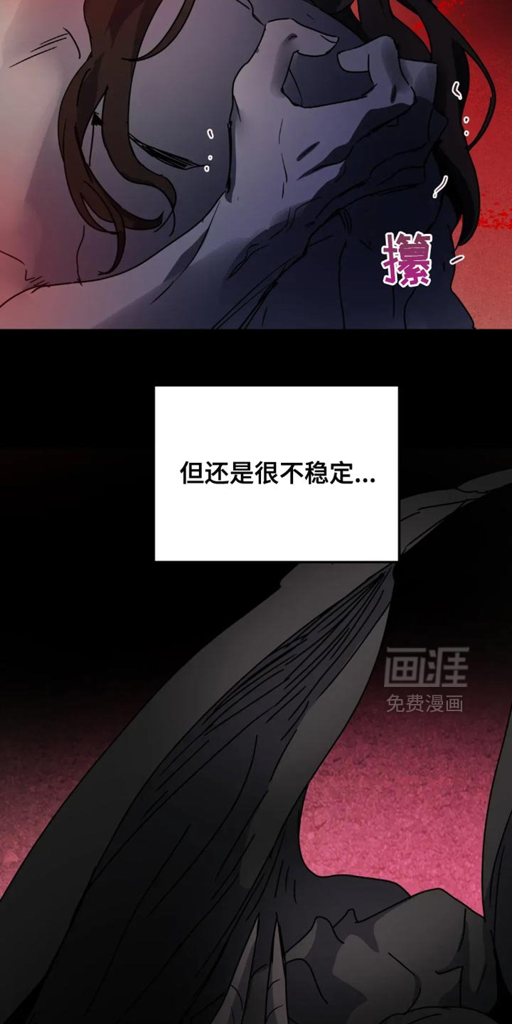 第92章：【番外】绝对的邪恶