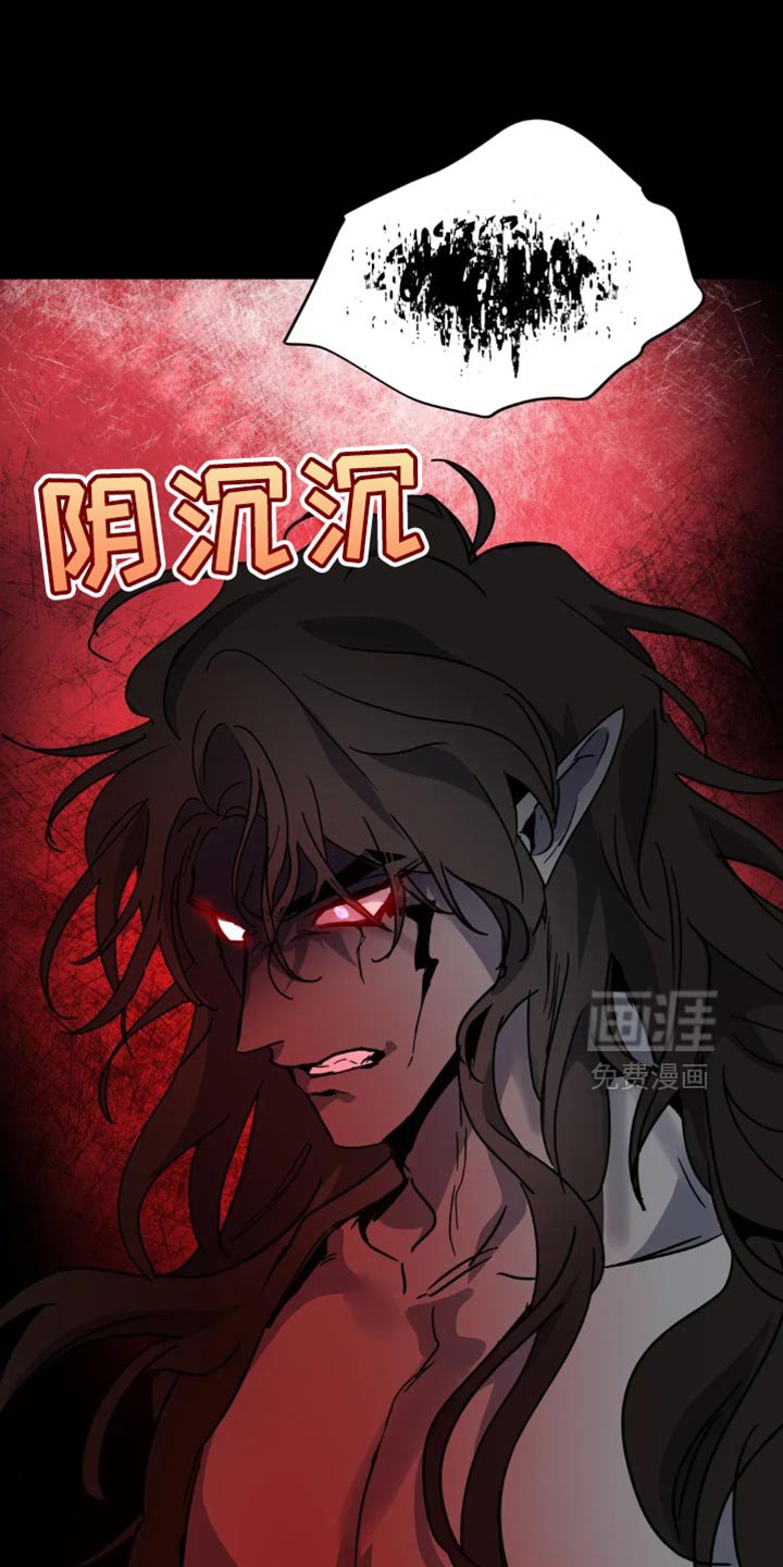 第92章：【番外】绝对的邪恶