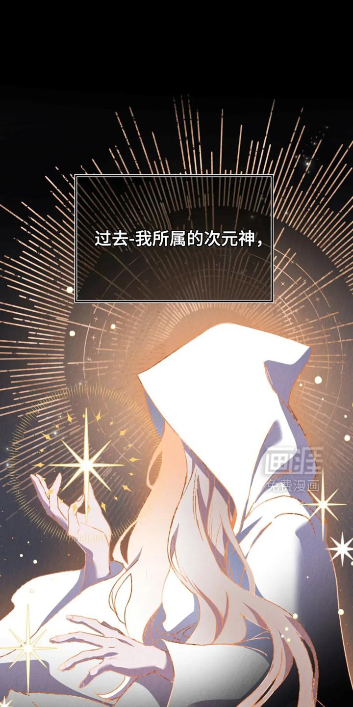 第93章：【番外】走好，朋友