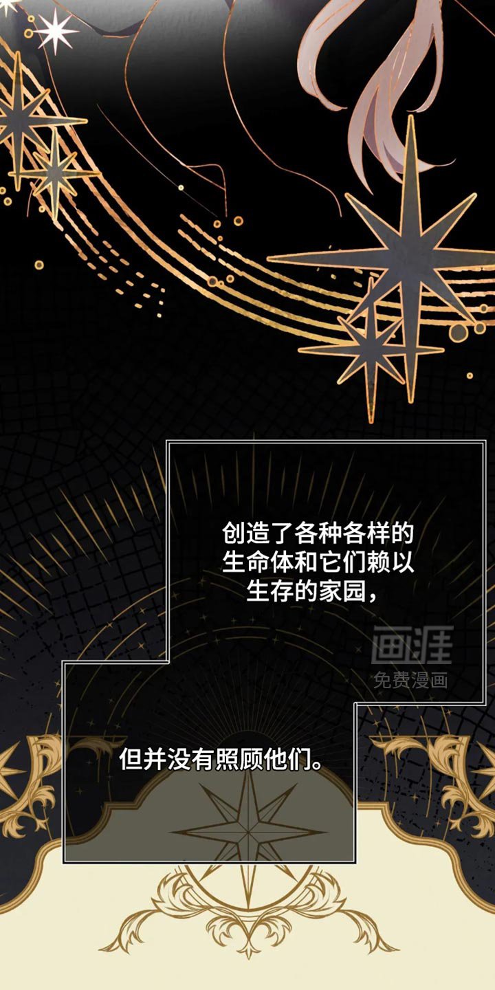 第93章：【番外】走好，朋友