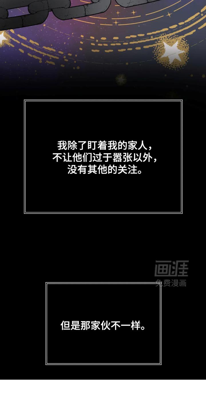 第93章：【番外】走好，朋友