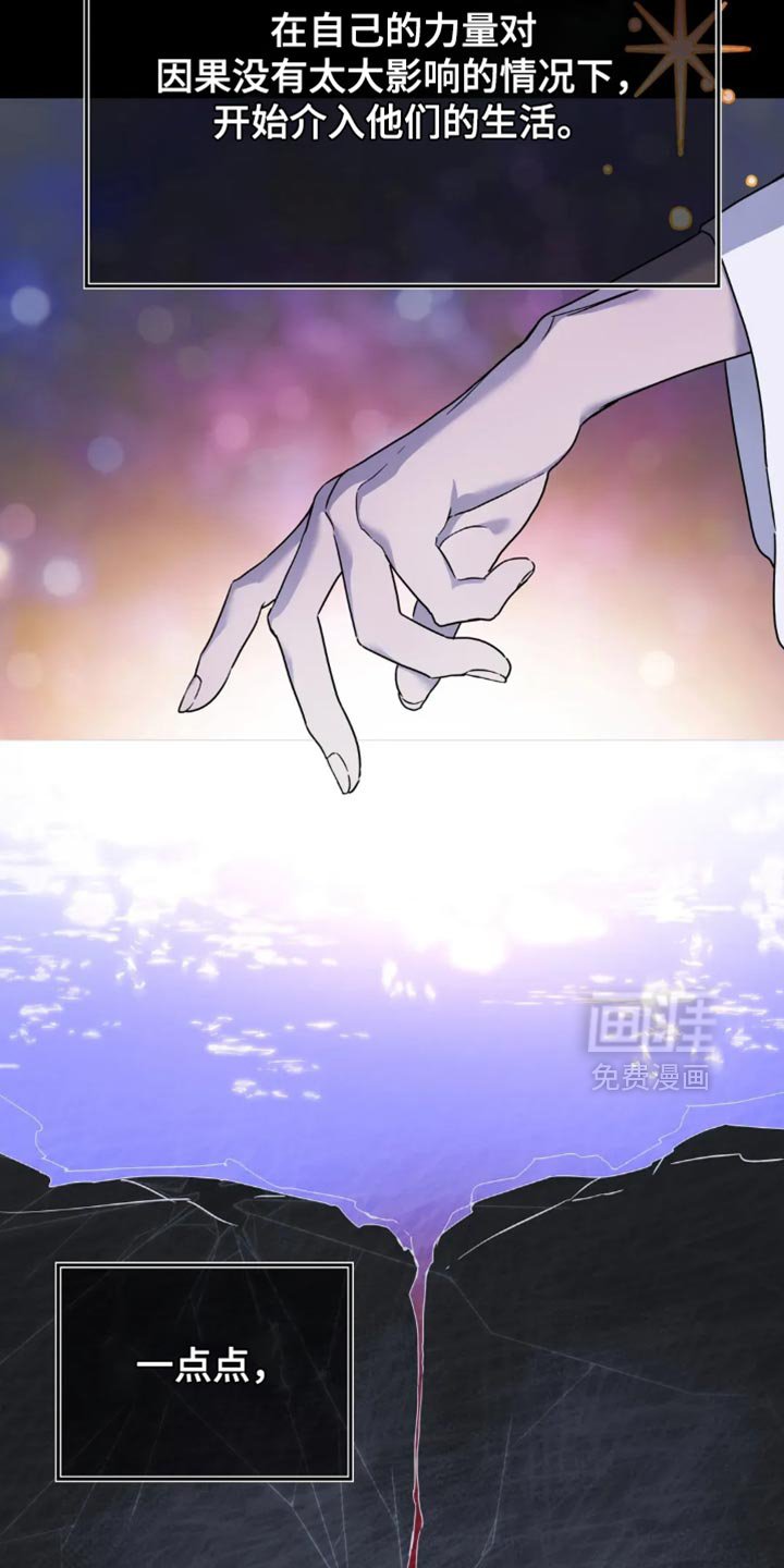 第93章：【番外】走好，朋友