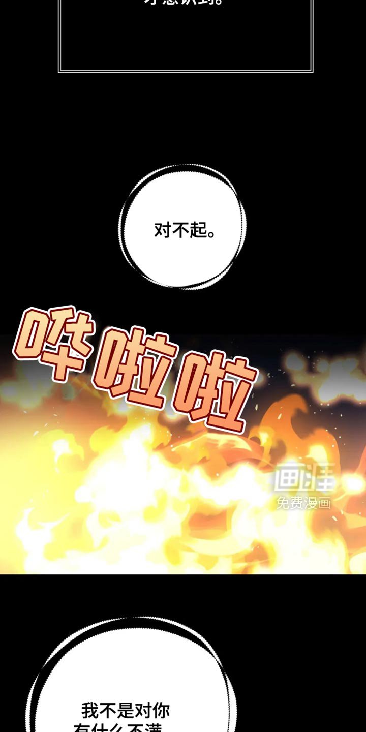 第93章：【番外】走好，朋友