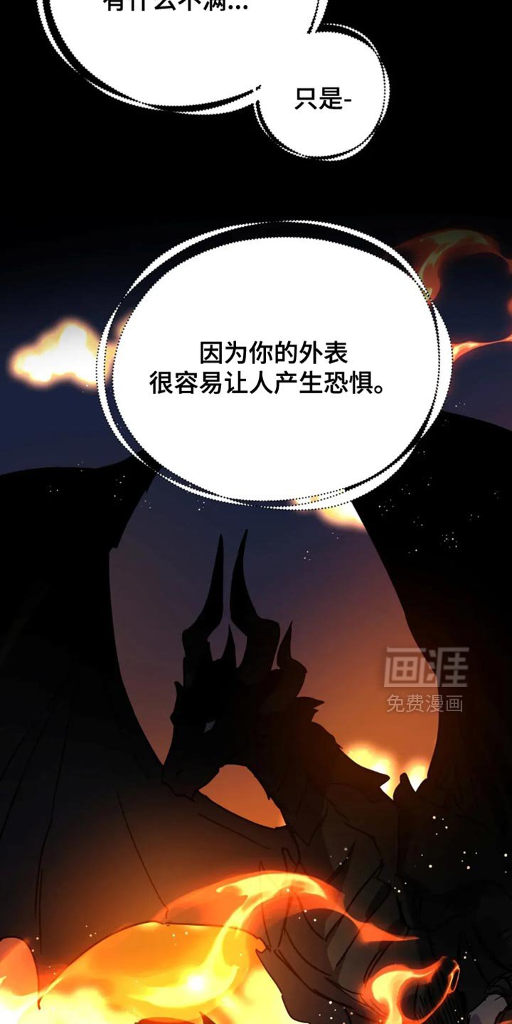 第93章：【番外】走好，朋友