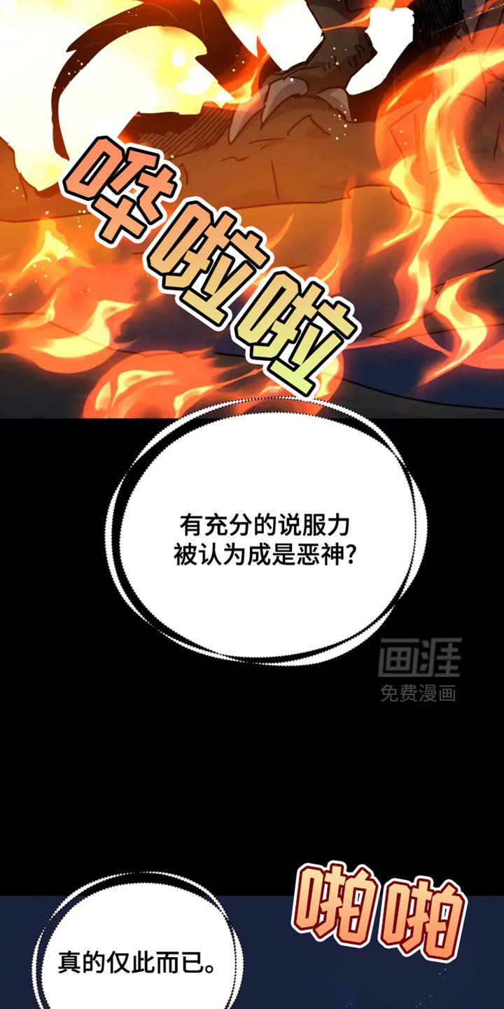 第93章：【番外】走好，朋友