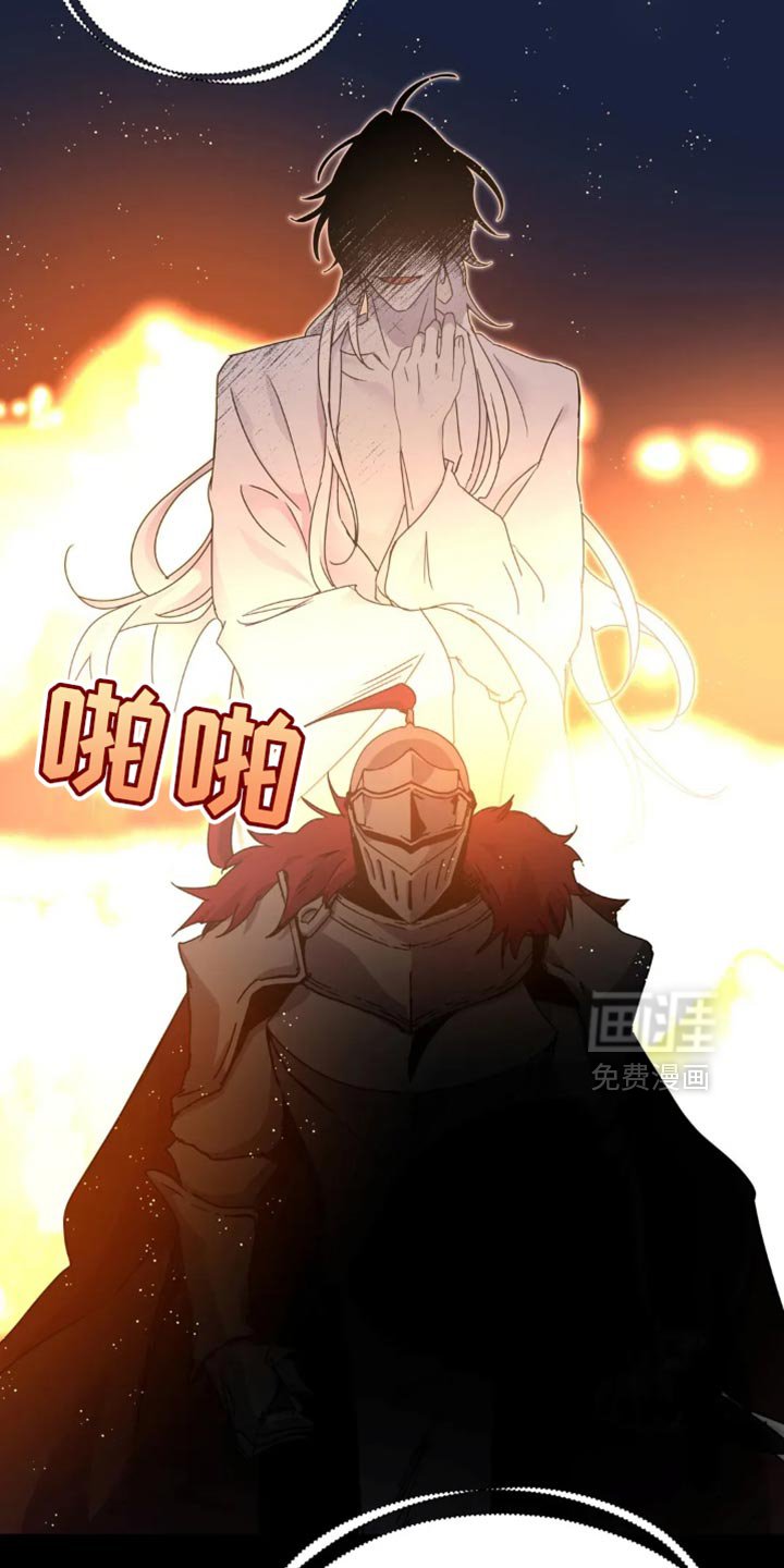 第93章：【番外】走好，朋友