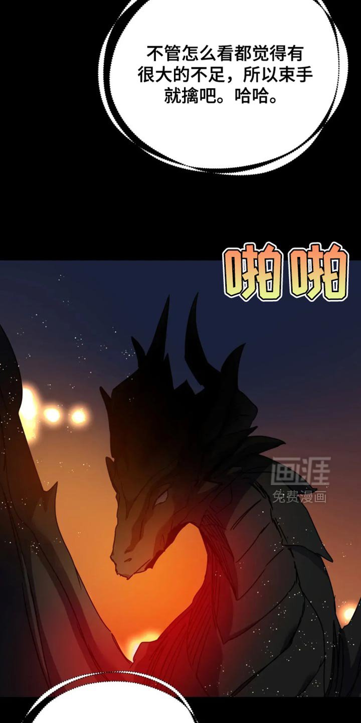 第93章：【番外】走好，朋友