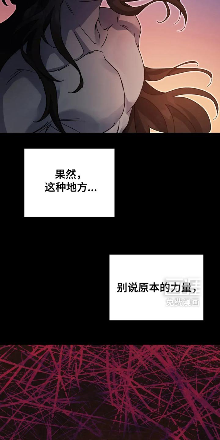第94章：【番外】遥远