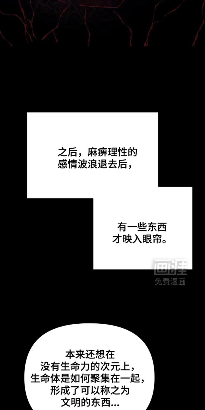第94章：【番外】遥远