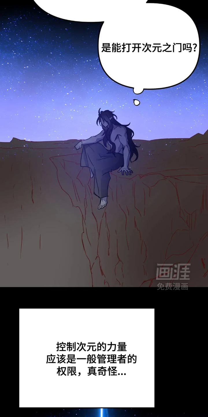第94章：【番外】遥远